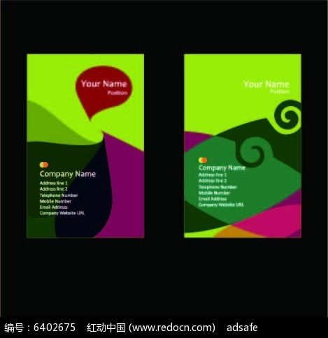 雙面廣告設計AI源文件素材免費下載 - 紅動網廣告設計資源庫