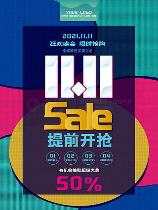 阿里巴巴廣告設(shè)計(jì)素材免費(fèi)下載與平面廣告圖片大全——千圖網(wǎng)資源詳解